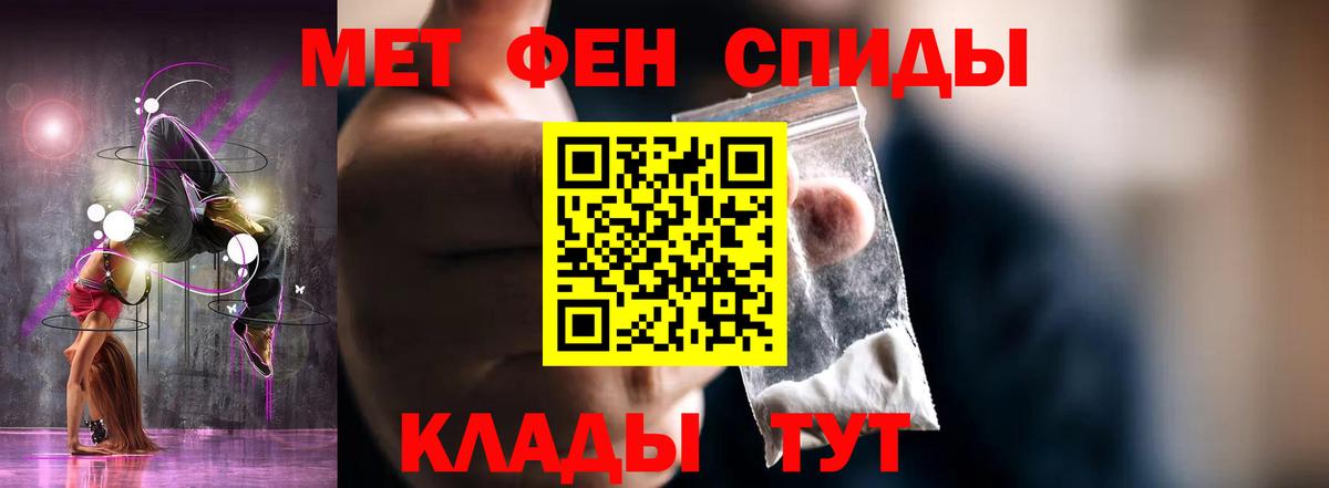 Амфетамин VHQ Нефтеюганск