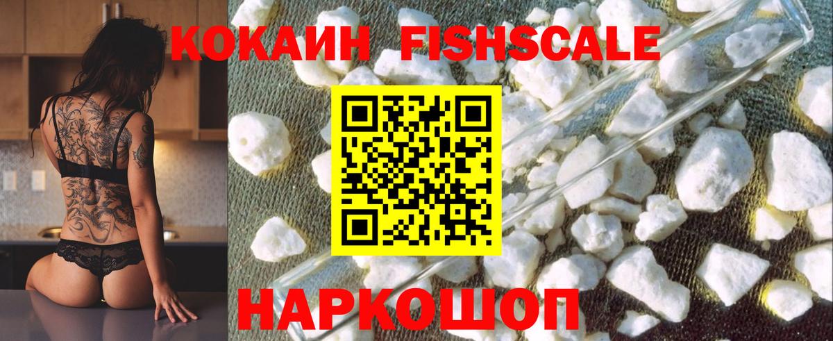 Кокаин Колумбийский Нефтеюганск