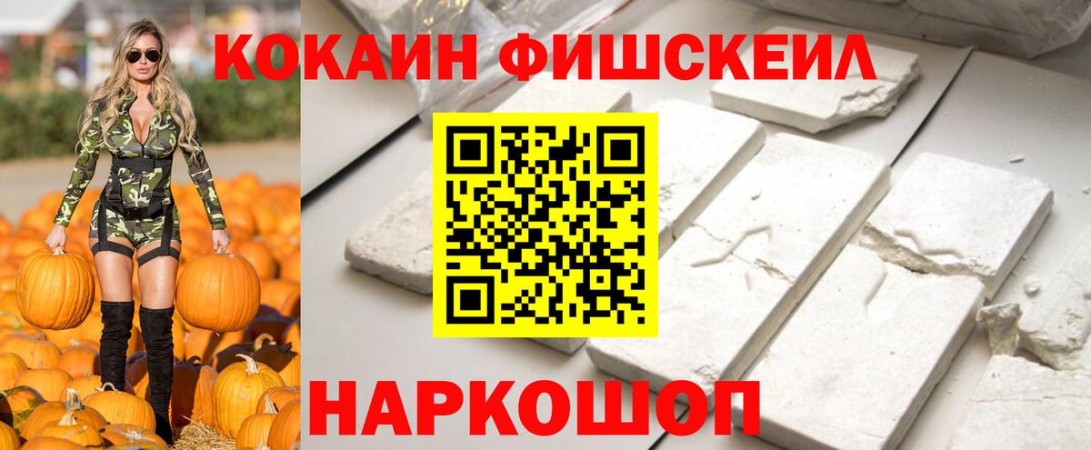 Кокаин 98%  Вход с VPN  Нефтеюганск 