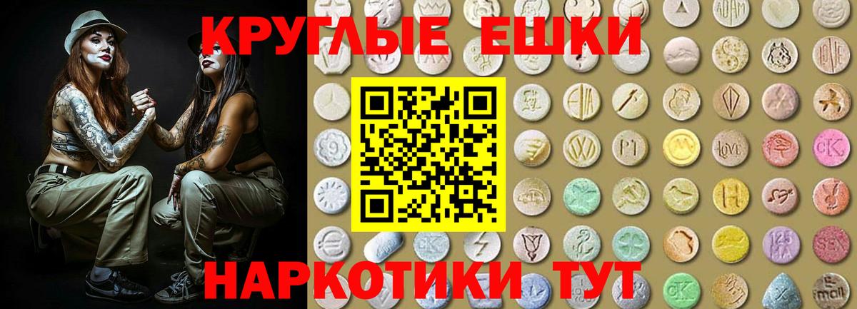Нефтеюганск  Ecstasy DUBAI  гидра как зайти  Вход с VPN  Ecstasy Дубай 