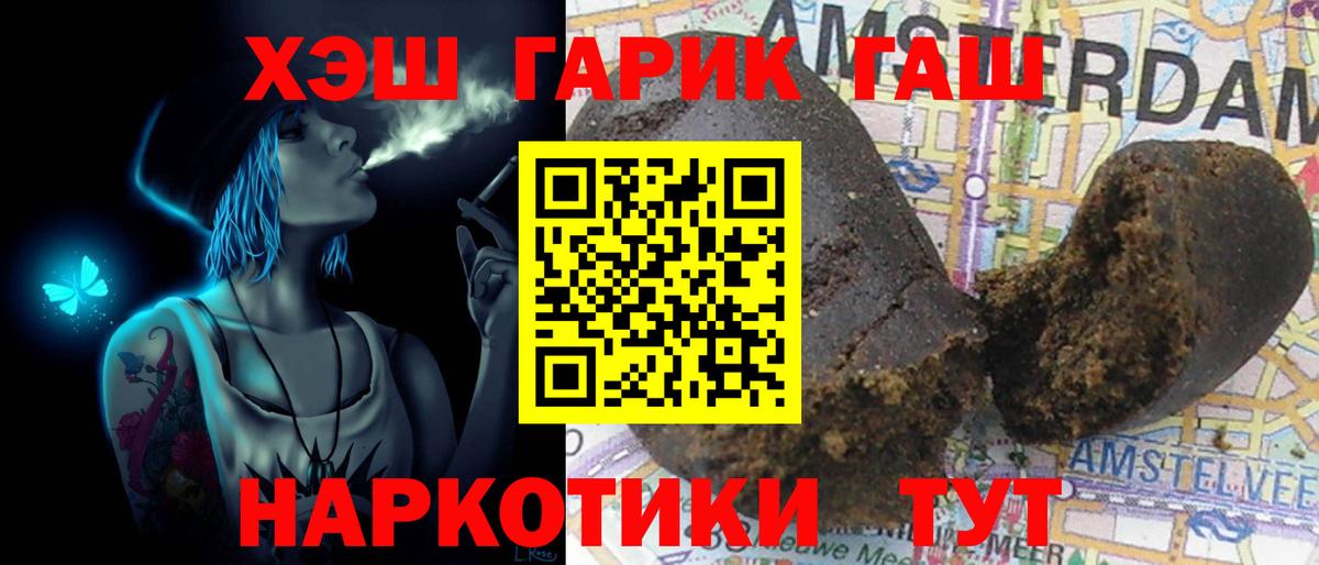 ГАШИШ ice o lator  ГАШИШ Изолятор  Нефтеюганск  Вход с VPN 