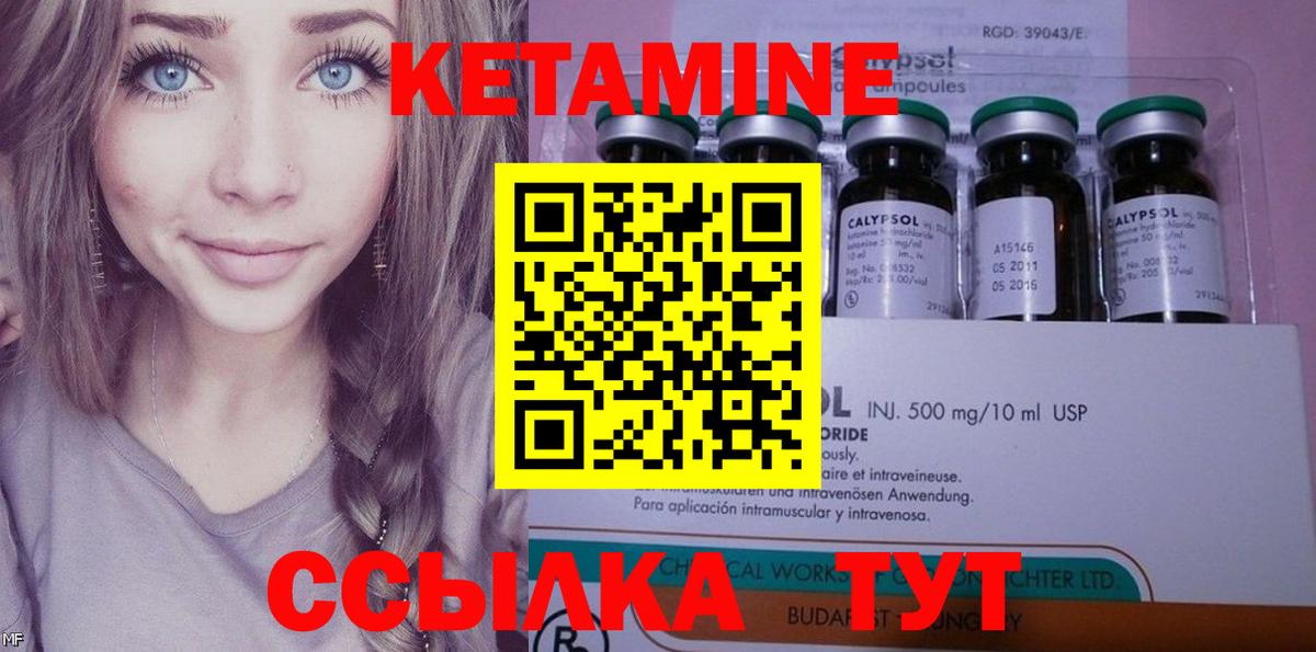 Меф кристаллы  Канабис  КОКАИН  МДМА  Нефтеюганск  ГАШ  Вход с VPN 