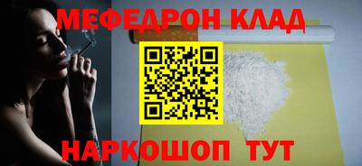 дистиллят марихуана Бугуруслан