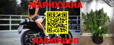 дистиллят марихуана Бугуруслан