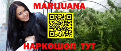 дистиллят марихуана Бугуруслан
