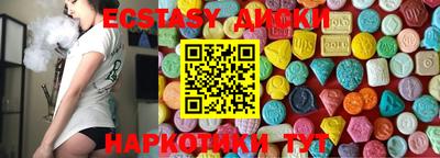 дистиллят марихуана Бугуруслан