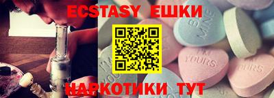 ешки Бузулук