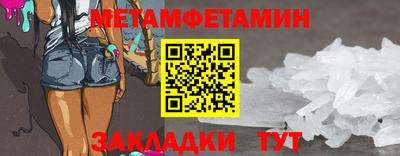 дистиллят марихуана Бугуруслан