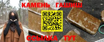 дистиллят марихуана Бугуруслан