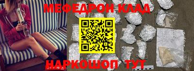тгк Ставрополь