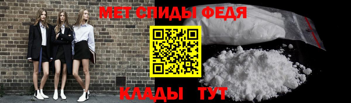 Первитин мет  Первитин мет  Вход с VPN  Нефтеюганск 