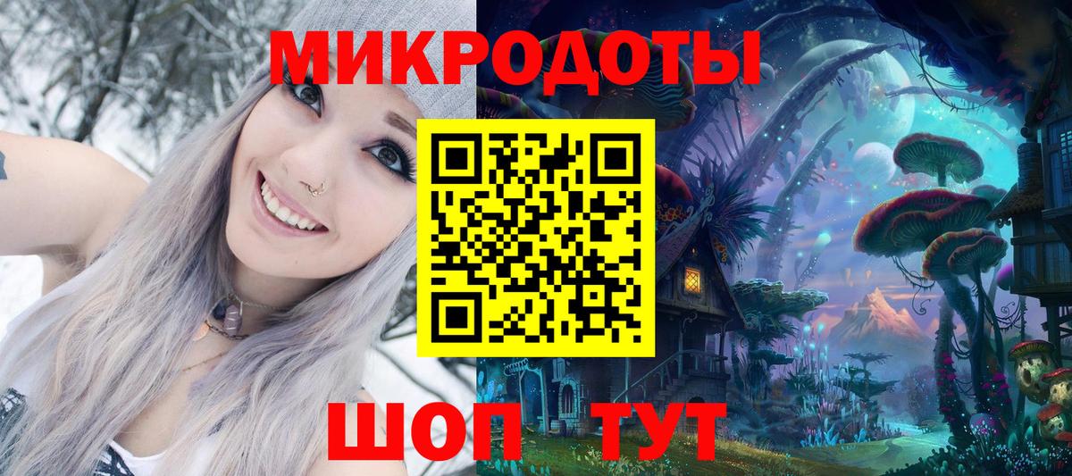 Псилоцибиновые грибы мухоморы  Вход с VPN  Галлюциногенные грибы прущие грибы  Нефтеюганск 