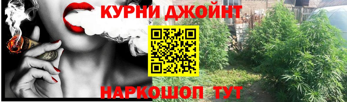 Марихуана сатива  Бошки Шишки SATIVA & INDICA  Вход с VPN  Каннабис план  Нефтеюганск 