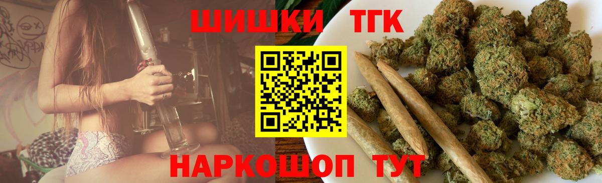 Бошки Шишки LSD WEED Нефтеюганск